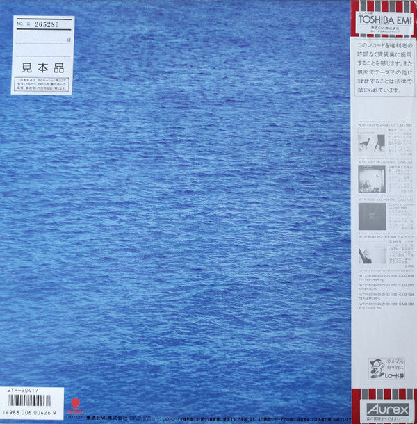 Release: 波光きらめく果て = Burning Love (オリジナル・サウンドトラック = Original Soundtrack)-Vinyl-Japan-1984-WTP-90417-26230004