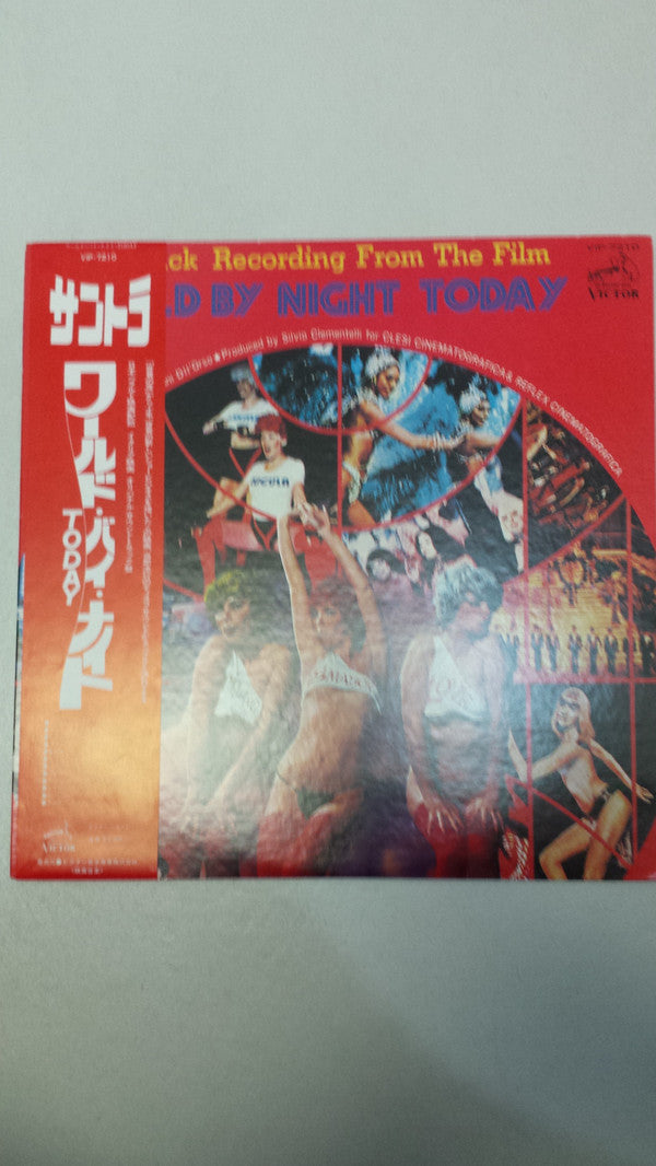 Release: World By Night Today-Vinyl-Japan-1976-VIP-7210-12048465