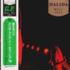 Dalida - Récital 1974 (Vinyl, LP, Album) Very Good Plus (VG+) / Very Good Plus (VG+)
