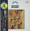 Terry Snyder And The All Stars - Persuasive Percussion (Vinyl, LP, Album, Quadraphonic) Very Good Plus (VG+) / Good Plus (G+)
