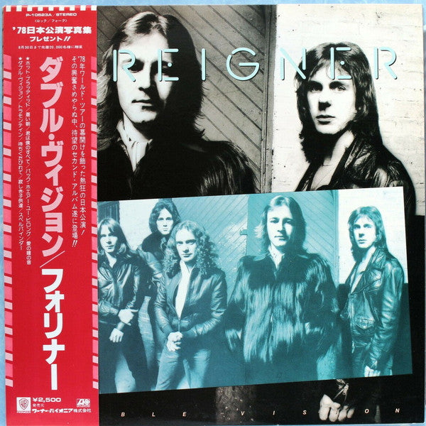 Release: Double Vision-Vinyl-Japan-1978-P-10523A-14053438