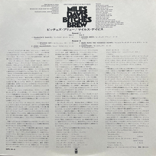 Bitches Brew (Directions In Music By Miles Davis)