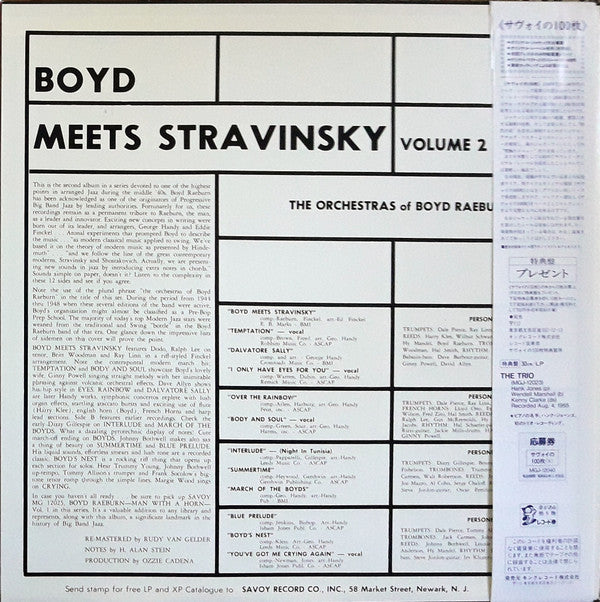 Master Release: Boyd Meets Stravinski by Boyd Raeburn And His Orchestra