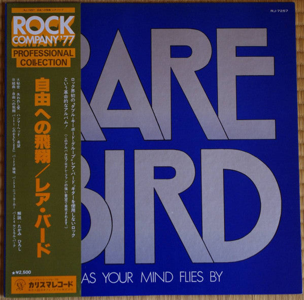 Release: As Your Mind Flies By-Vinyl-Japan-1977-RJ-7257-13535261