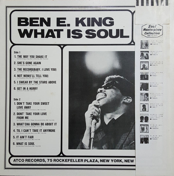 What Is Soul?