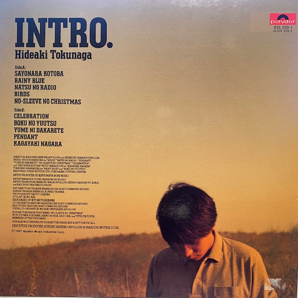 Release: Intro.-Vinyl-Japan-1987-835 259-1, AY28-16-27844293