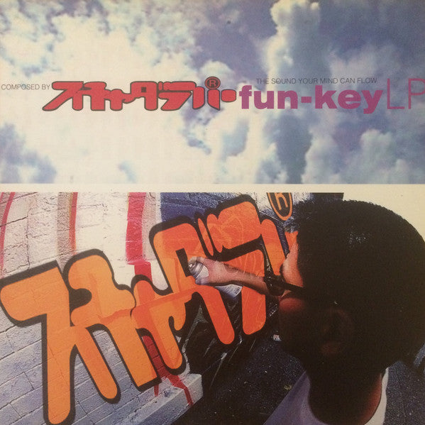 Master Release: Fun-Key LP by Scha Dara Parr
