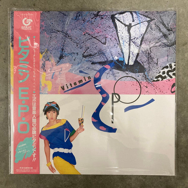 Release: Vitamin E.P.O = ビタミンE.P.O-Vinyl-Japan-2023-MHJL 283, MHJL 283-27861873