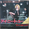 Anne Bertucci - Cool Hand (Vinyl, 7