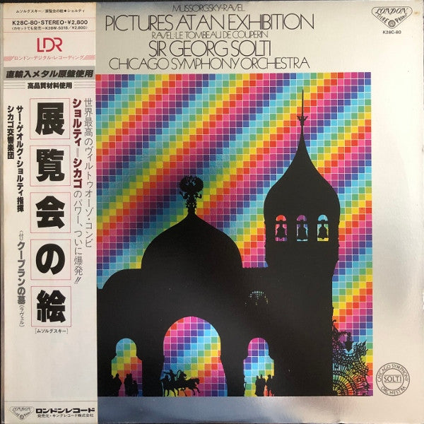 Release: Pictures From An Exhibition / Le Tombeau De Couperin-Vinyl-Japan-1981-K28C-80, SXDL 7520-11361959