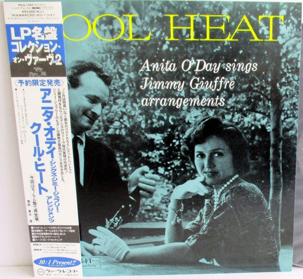 Release: Cool Heat-Vinyl-Japan-1993-POJJ-1557-10798511