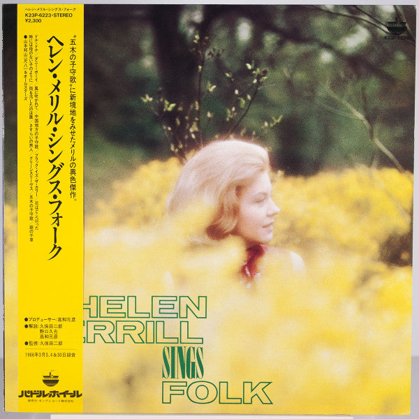 Release: Sings Folk-Vinyl-Japan-None-K23P-6223-10674978