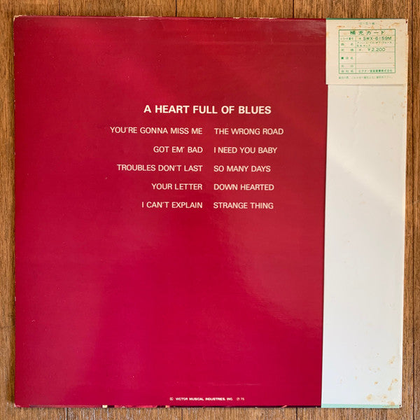 Release: Blues In My Heart-Vinyl-Japan-1975-SWX-6159M-14597743