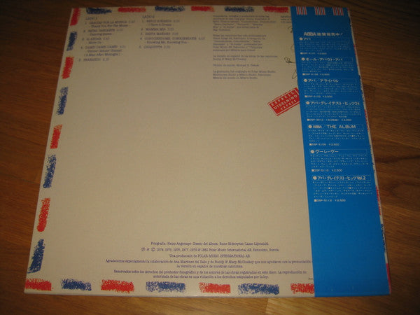 Release: Gracias Por La Musica-Vinyl-Japan-1980-DSP-8002-12496278