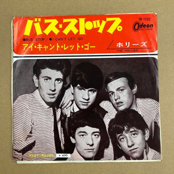 Release: バス・ストップ = Bus Stop-Vinyl-Japan-None-OR-1582-23579840