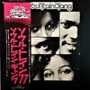 Soul Train Gang (2) - The Soul Train Gang (Vinyl, LP, Album) Good Plus (G+) / Poor (P)
