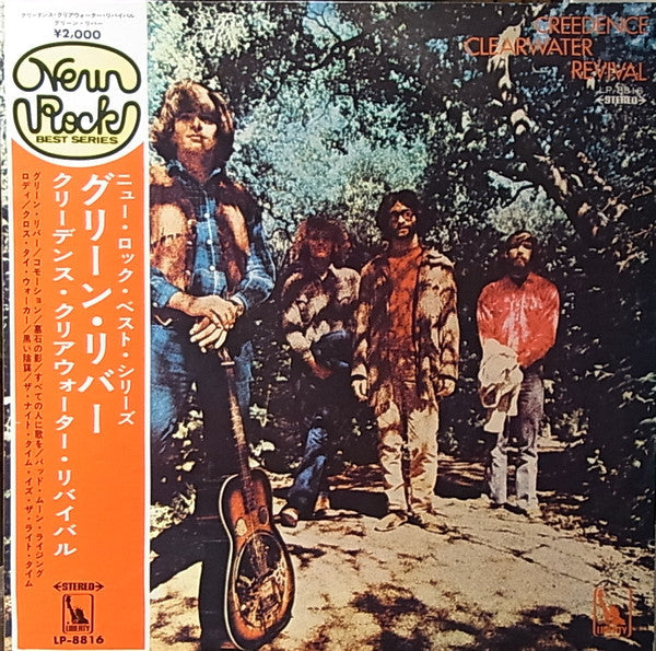 Release: Green River-Vinyl-Japan-1969-LP-8816-11757234