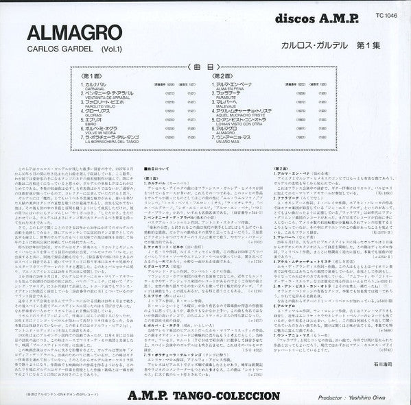 Release: Unknown Release-Vinyl-Japan-1987-TC-1046-32561700