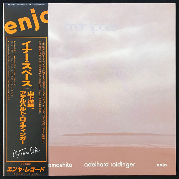 Release: Inner Space-Vinyl-Japan-1978-RJ-7421-17191732