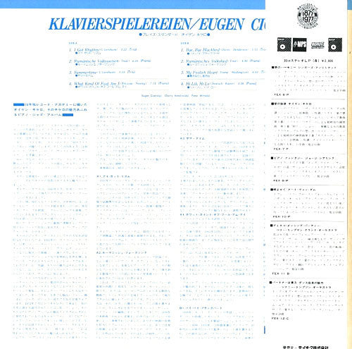 Klavierspielereien