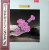Level 42 - World Machine (Vinyl, LP, Album, Promo) Very Good Plus (VG+) / Very Good Plus (VG+)