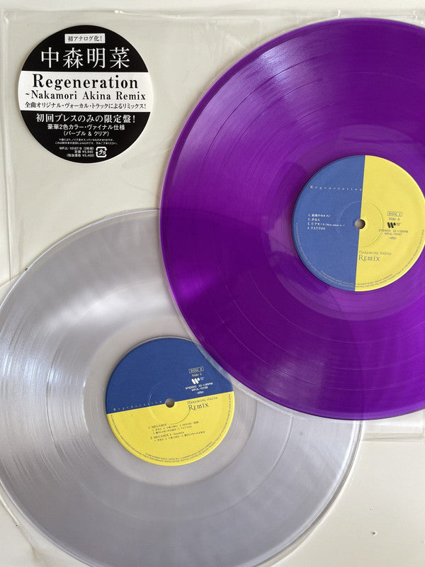 Master Release: Regeneration～Nakamori Akina Remix～ by Akina Nakamori