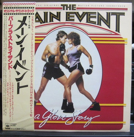 The Main Event - Music From The Original Motion Picture Soundtrack