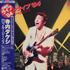 Takeshi Terauchi & Blue Jeans - 白熱のライブ'84 (Vinyl, LP, Album, Stereo) Very Good (VG) / Good (G)