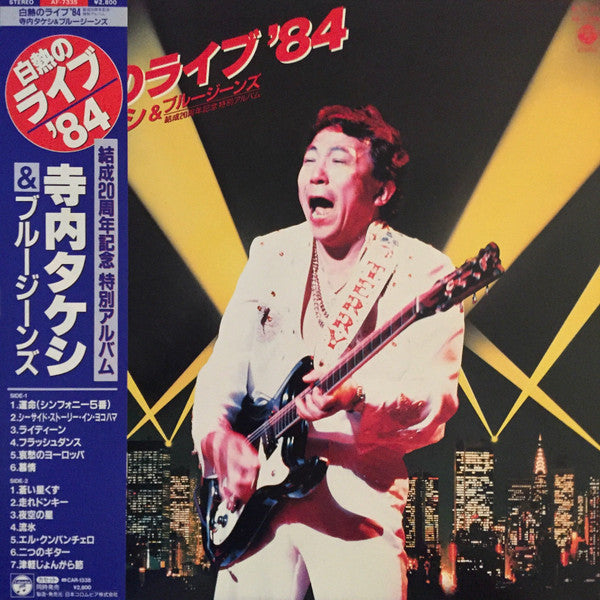 Release: Unknown Release-Vinyl-Japan-1984-AF-7335-11619342