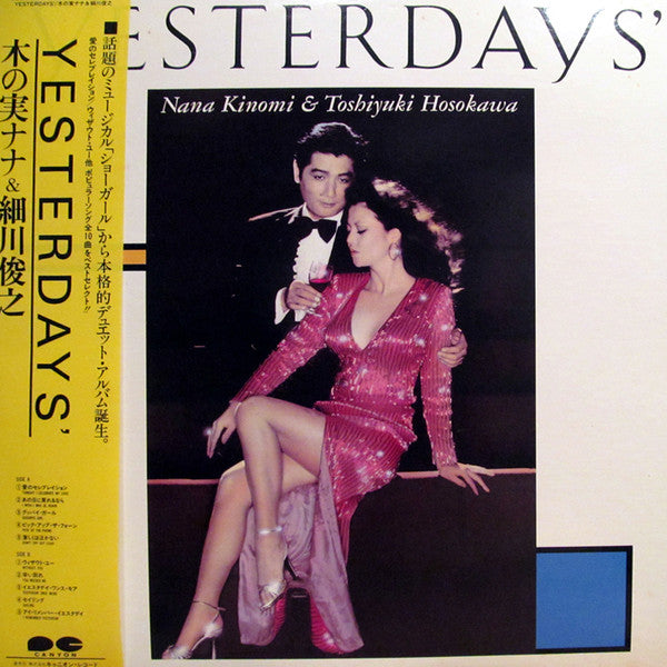 Release: Yesterdays'-Vinyl-Japan-1984-C28A0382-24295994