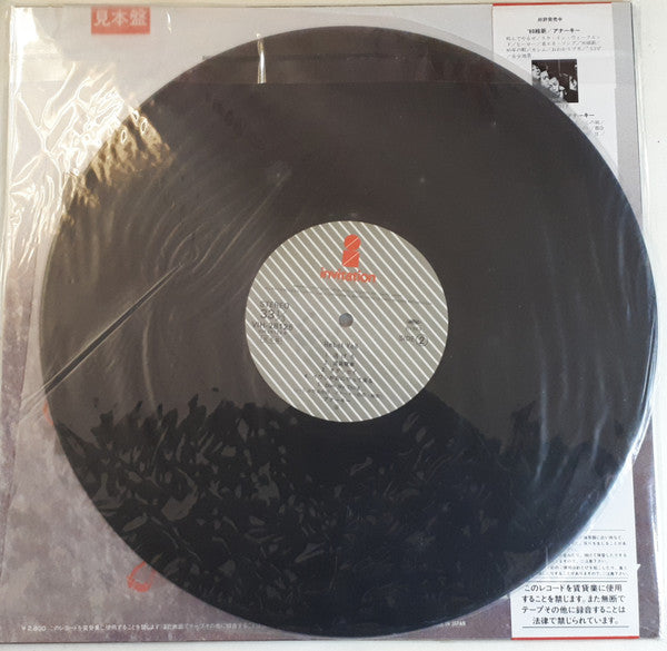 Release: Rebel Yell-Vinyl-Japan-1983-VIH-28125-12752296
