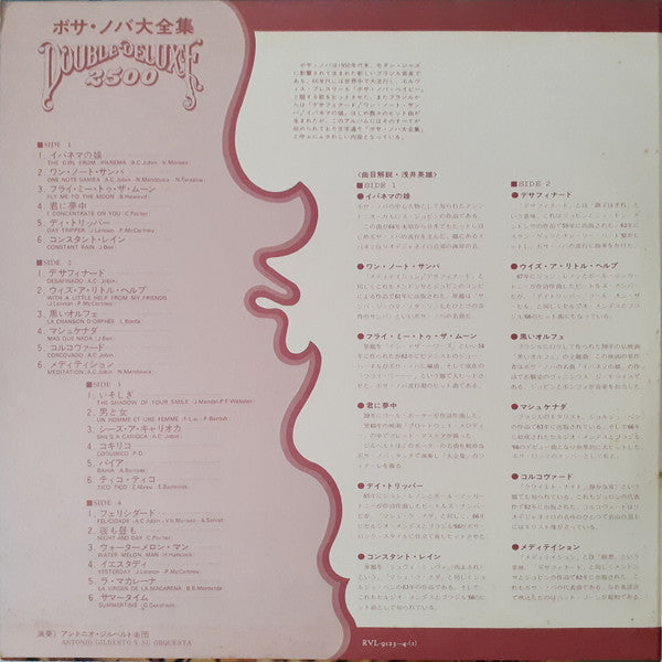 Master Release: Bossa Nova A Standard Collection = ボサ・ノバ大全集 by Antonio Gilberto