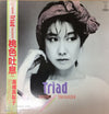 Mariko Takahashi - Triad (Vinyl, LP, Album, Stereo) Very Good (VG) / Very Good (VG)