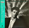 Bryan Adams - Heat Of The Night (Vinyl, 12