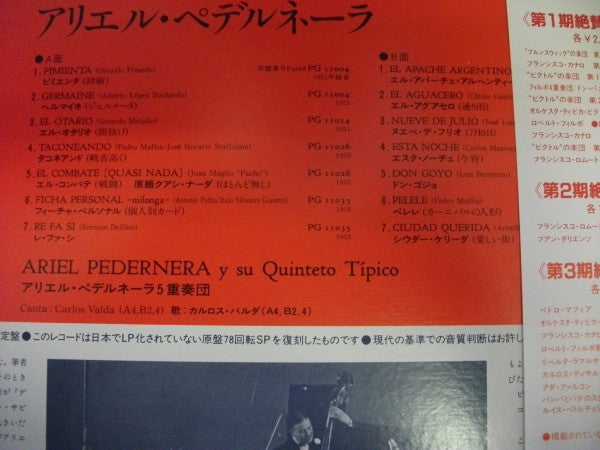 1951〜1954