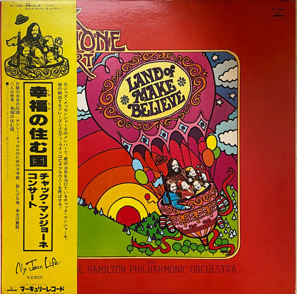 Master Release: Land Of Make Believe... A Chuck Mangione Concert by Chuck Mangione