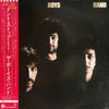 The Boys Band - The Boys Band (Vinyl, LP, Album) Very Good Plus (VG+) / Very Good Plus (VG+)