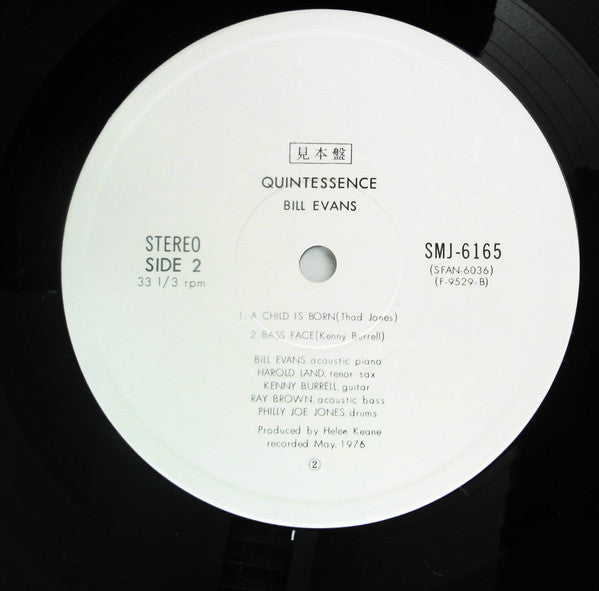 Quintessence