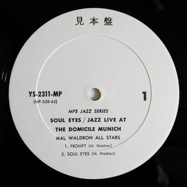Release: Soul Eyes: Jazz Live At The Domicile Munich-Vinyl-Japan-1970-YS-2311-MP-22596773