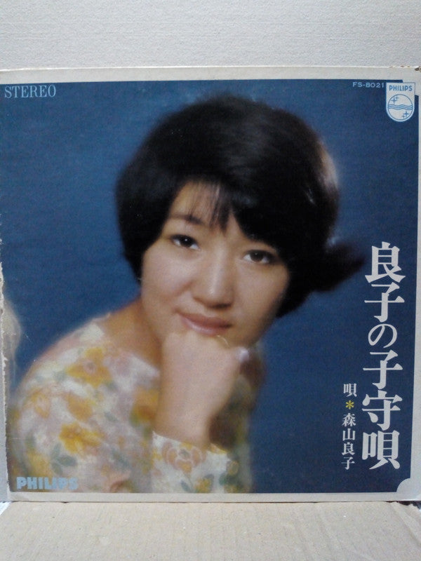 良子の子守唄 = Sings Lullaby