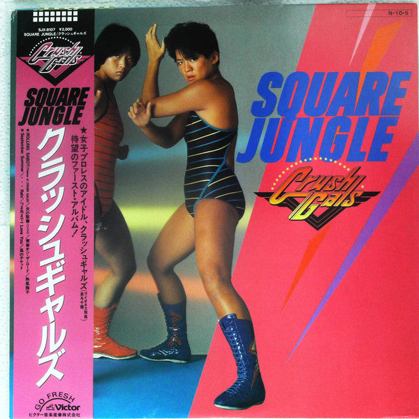 Master Release: Square Jungle by Crush Gals