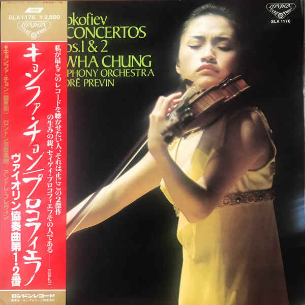 Master Release: Violin Concertos Nos. 1 & 2 by Sergei Prokofiev