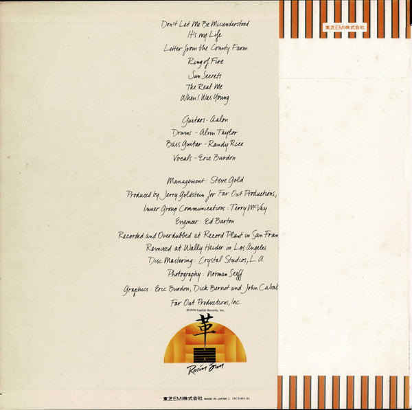 Release: Sun Secrets-Vinyl-Japan-1974-ECS-80116-20785108