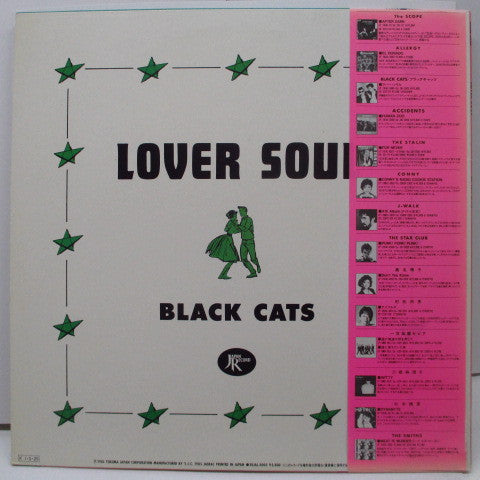 Release: Lover Soul-Vinyl-Japan-1985-28JAL-3005-10259188