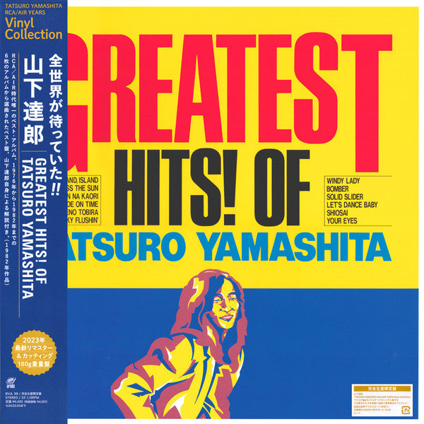 Release: Greatest Hits! Of-Vinyl-Japan-2023-BVJL 98, BVJL 98-28175662