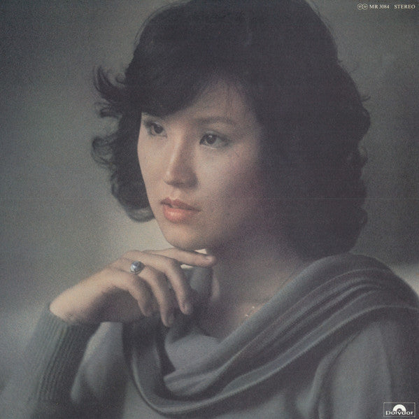 Master Release: 或る町から… by 川島康子