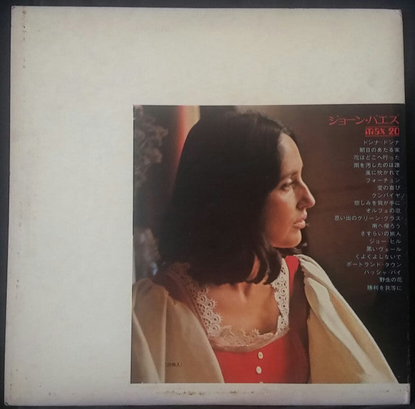 Joan Baez Max 20