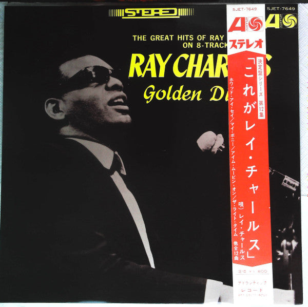 Master Release: The Great Hits Of Ray Charles by Ray Charles