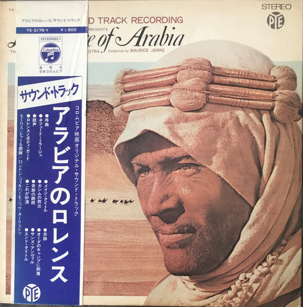 Original Soundtrack Recording:  Lawrence Of Arabia