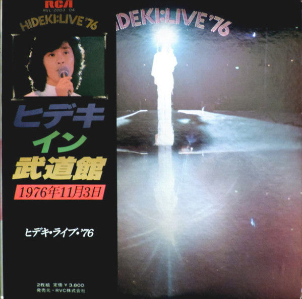 Hideki: Live '76 = ヒデキ・ライブ・'76